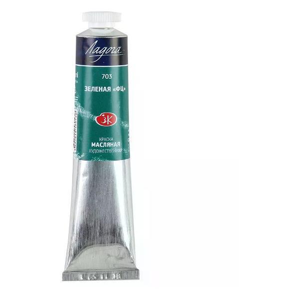 Изображение товара Краска штемпельная Невская палитра Краска масляная 46 мл зеленый ФЦ