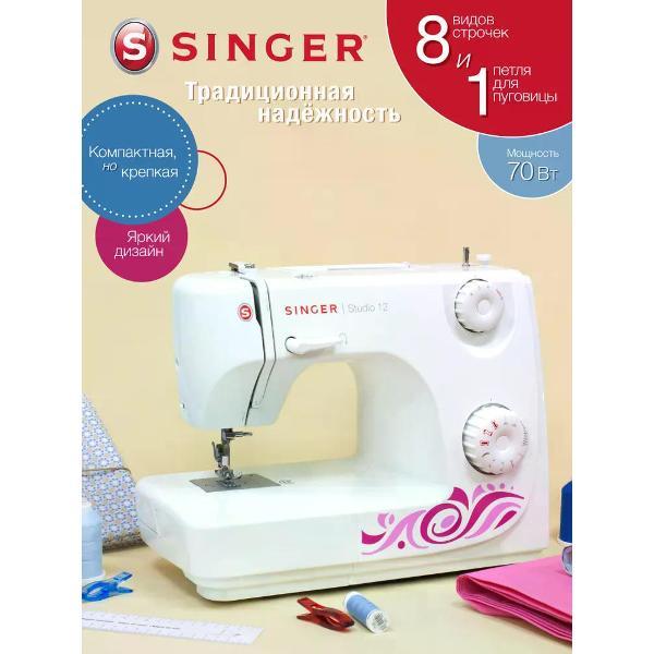 Изображение товара Швейная машина Singer Studio