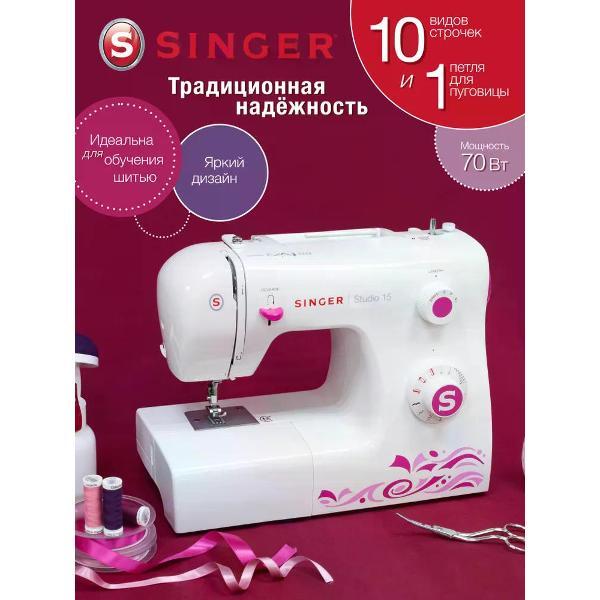 Изображение товара Швейная машина Singer Studio