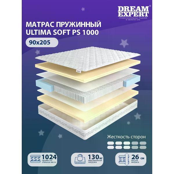 Изображение товара Матрас DreamExpert 90x205 Ultima Soft PS 1000 (высота 26 см, латекс)