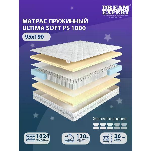 Изображение товара Матрас DreamExpert 95x190 Ultima Soft PS 1000 (высота 26 см, латекс)