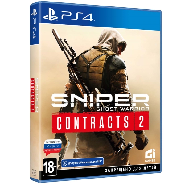 CI Games Sniper: Ghost Warrior Contracts 2. СИ