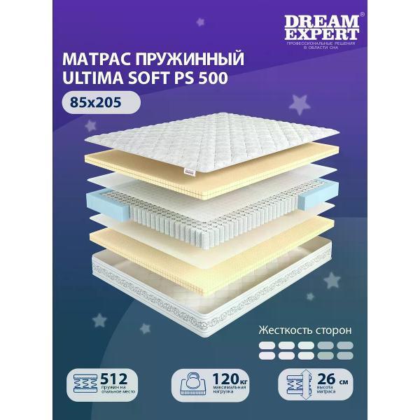 Изображение товара Матрас DreamExpert 85x205 Ultima Soft PS 500 (высота 26 см, латекс)