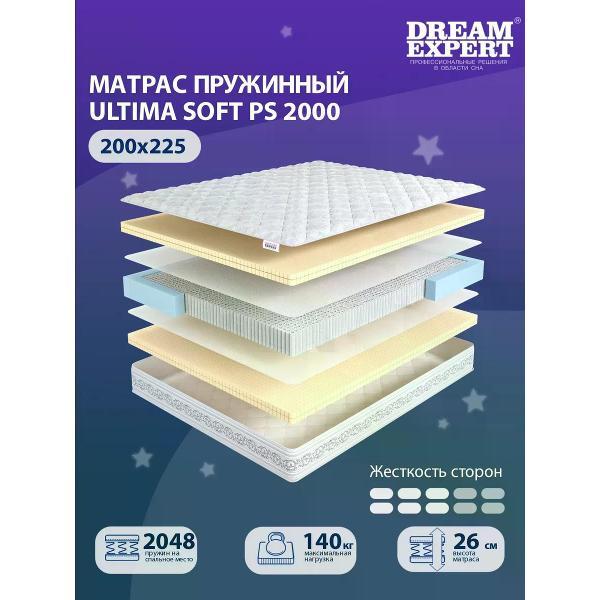 Изображение товара Матрас DreamExpert 200x225 Ultima Soft PS 2000 (высота 26 см, латекс)