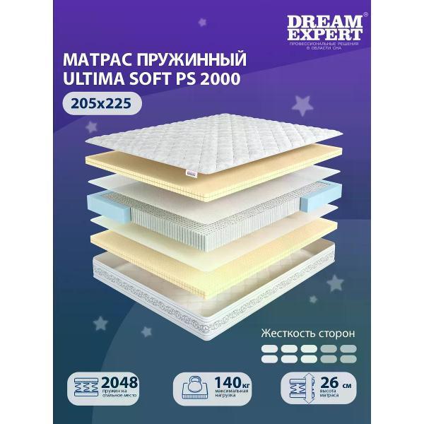 Изображение товара Матрас DreamExpert 205x225 Ultima Soft PS 2000 (высота 26 см, латекс)