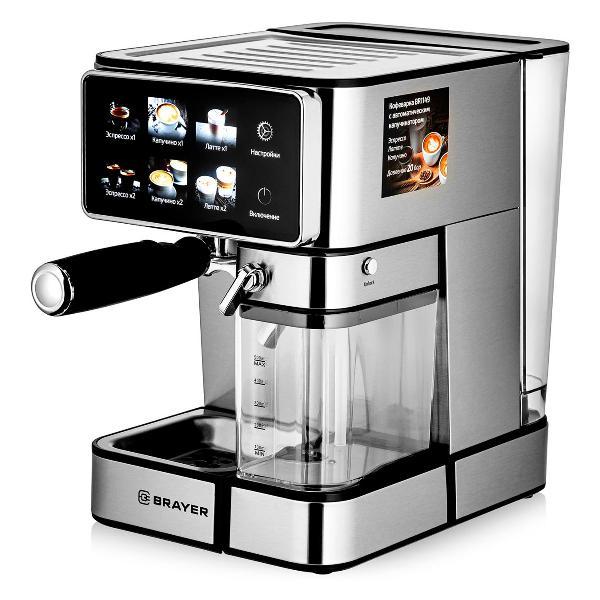 Изображение товара Кофемашина рожкового типа Brayer 1149BR