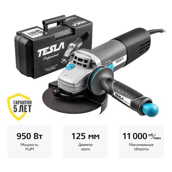 Изображение товара Шлифмашина угловая (болгарка) нет бренда УШМ TESLA TAG950C