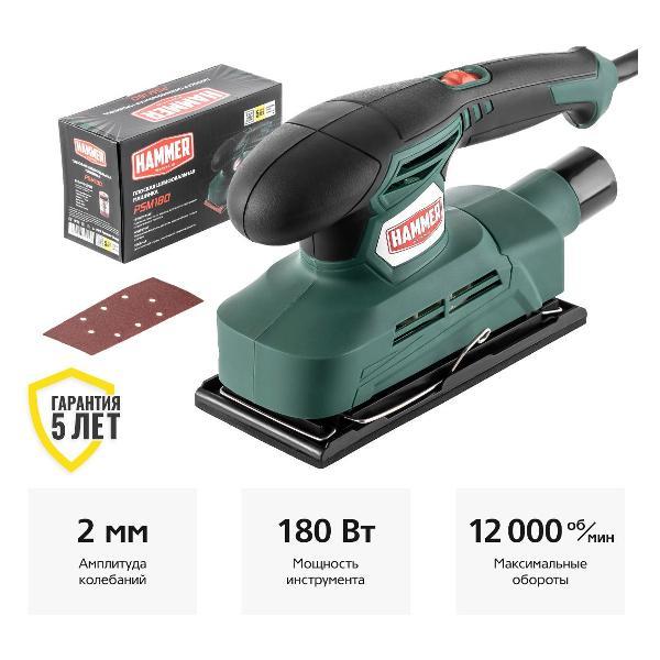 Изображение товара Шлифмашина вибрационная Hammer Шлиф.машинка плоская Hammer PSM180