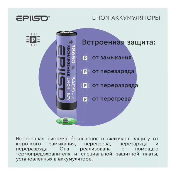 Изображение товара Аккумуляторная батарея EPILSO 18650