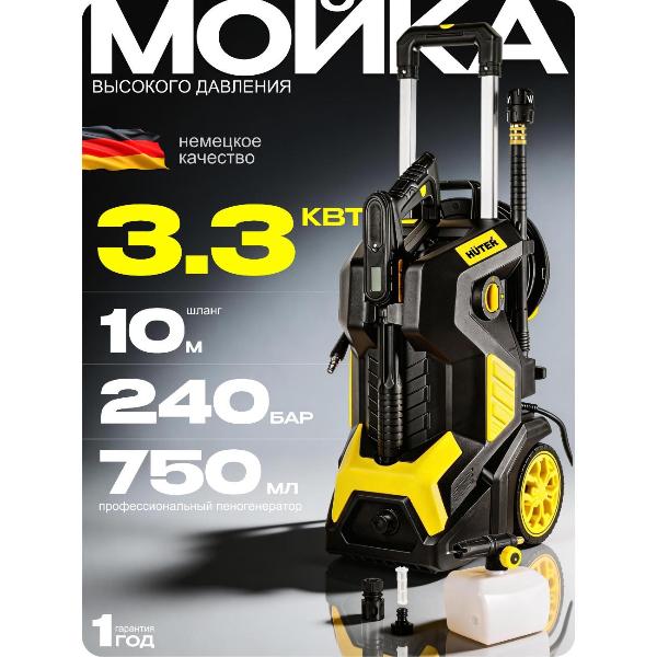 Изображение товара Мойка высокого давления Huter W240i K7