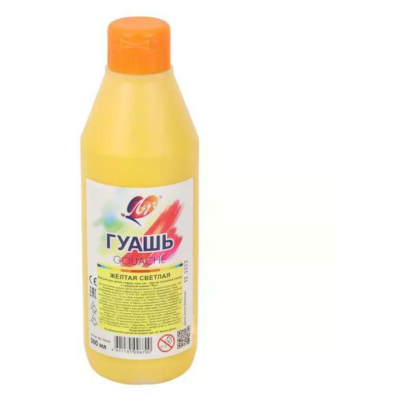 Изображение товара Краска штемпельная Луч Гуашь 500 мл цвет желтый светлый