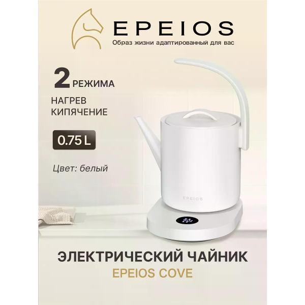 Изображение товара Электрочайник Epeios Электрический чайник Cove