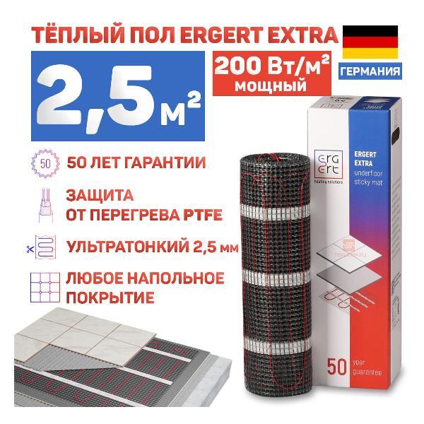 Изображение товара Теплый пол ERGERT Extra-200 2,5 м.кв 500 Вт под плитку ETME2000500