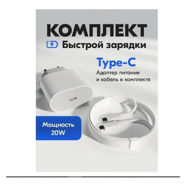 Изображение товара Зарядное устройство для PDA Wireless 20W TPS-TPS