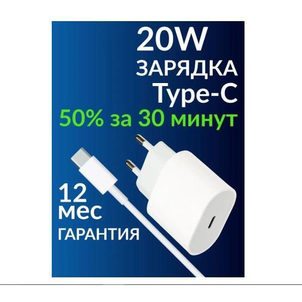Изображение товара Зарядное устройство для смартфона_ Wireless A2347112