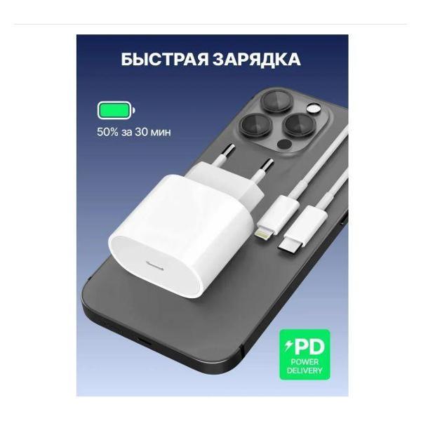 Изображение товара Зарядное устройство для PDA Wireless 20W TPS-TPS
