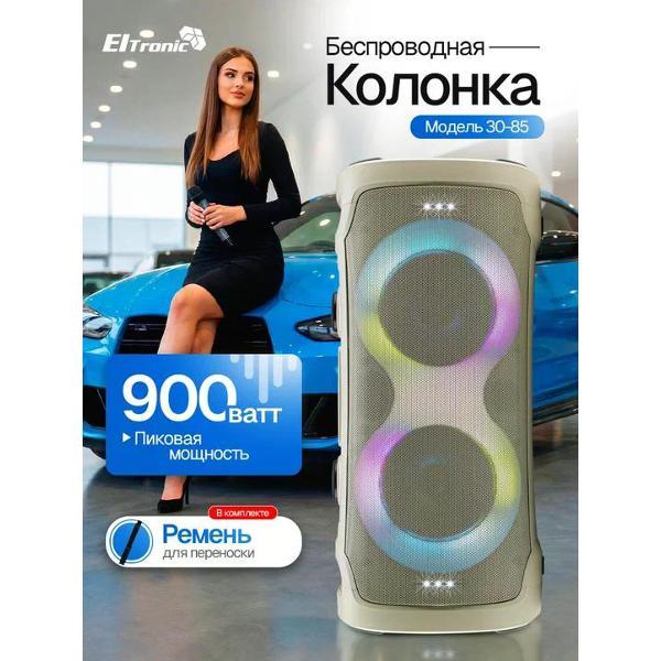 Изображение товара Музыкальный центр Mini Eltronic 30-85