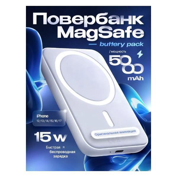 Изображение товара Беспроводное зярядное устройство Wireless 5000 a Magnetic Power Bank