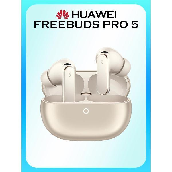 Изображение товара Наушники True Wireless HUAWEI Freebuds Pro 5