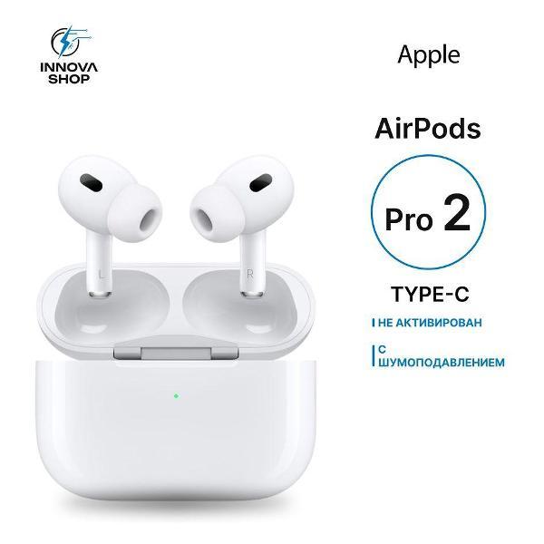 Изображение товара Наушники беспроводные Apple Apple AirPods Pro 2 (2023) ANC, MagSafe (USB-C)