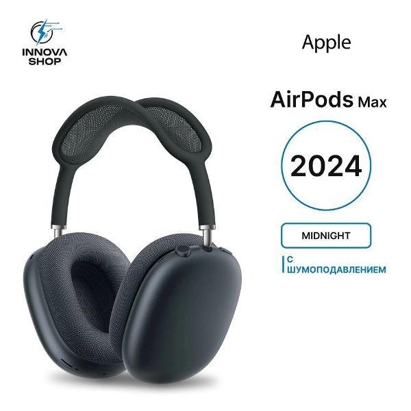 Изображение товара Наушники беспроводные Apple Apple AirPods Max 2024 Midnight (USB-C)
