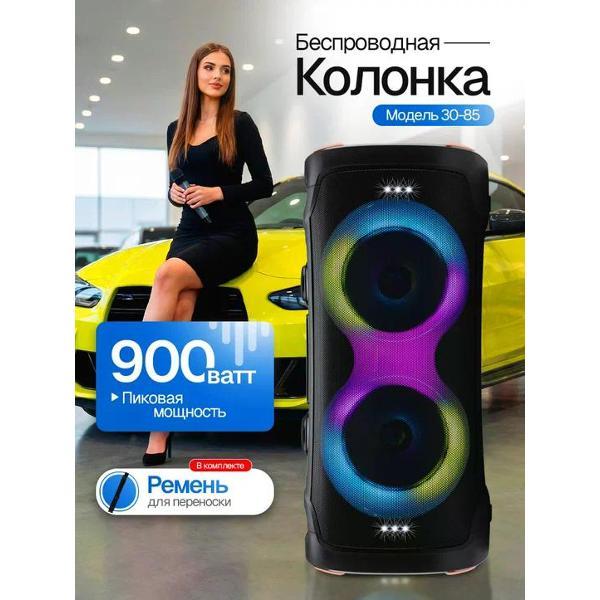 Изображение товара Музыкальный центр Mini Eltronic 30-85 DANCE BOX черный
