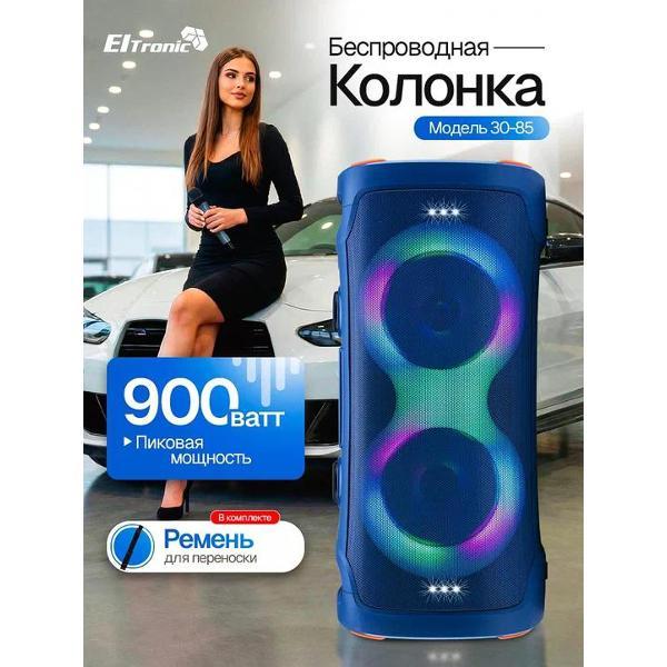 Изображение товара Музыкальный центр Mini Eltronic 30-85