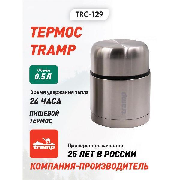 Изображение товара Термос Tramp TRC-129