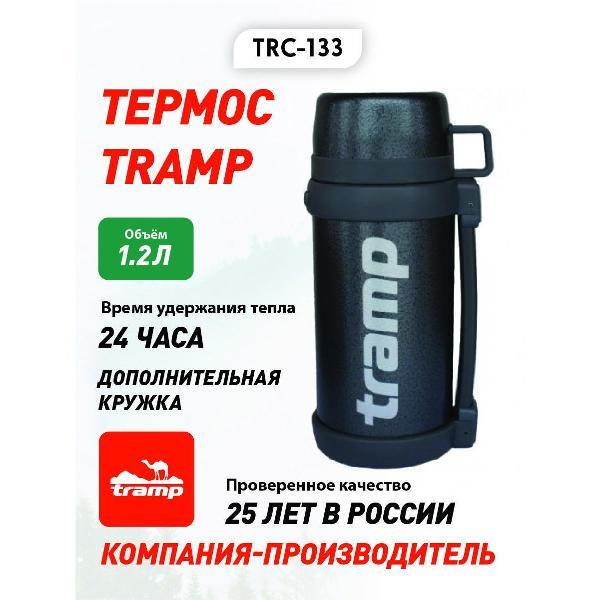 Изображение товара Термос Tramp Universal 1.2L Grey TRC-133