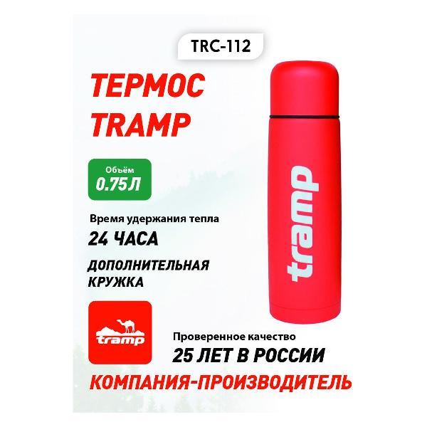 Изображение товара Термос Tramp Basic TRC-112