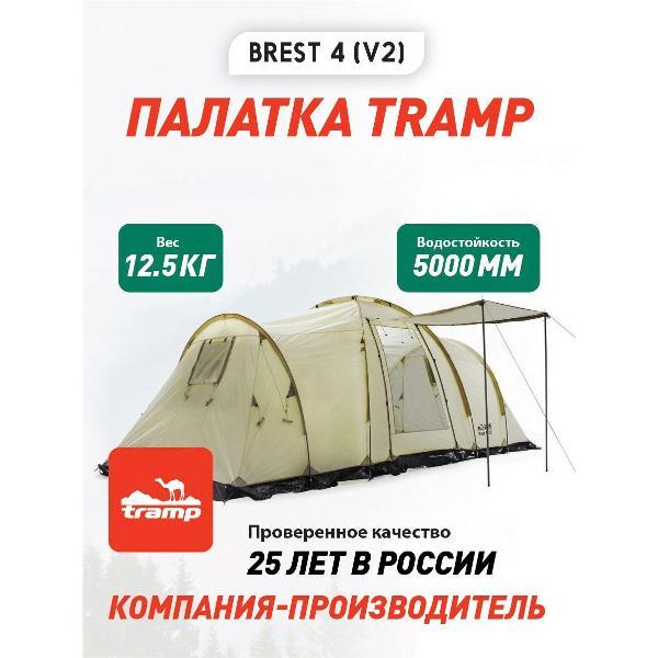 Изображение товара Палатка туристическая Tramp TRT-82