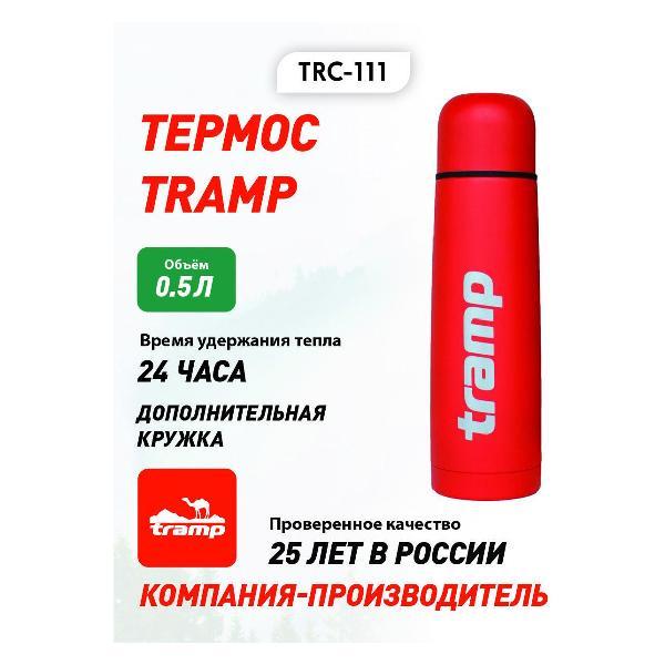 Изображение товара Термос Tramp TRC-111 оливковый