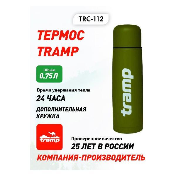 Изображение товара Термос Tramp Basic TRC-112