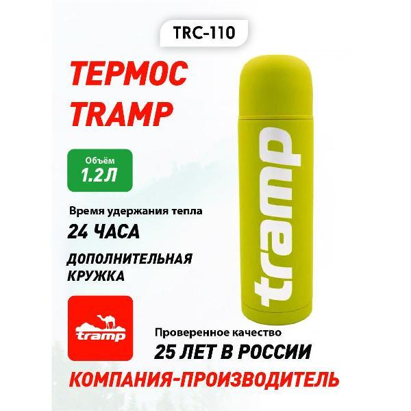 Изображение товара Термос Tramp Soft Touch TRC-110