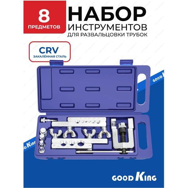 Изображение товара Набор ручного инструмента GOODKING 50508