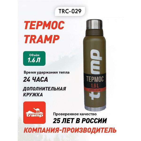 Изображение товара Термос Tramp TRC-02