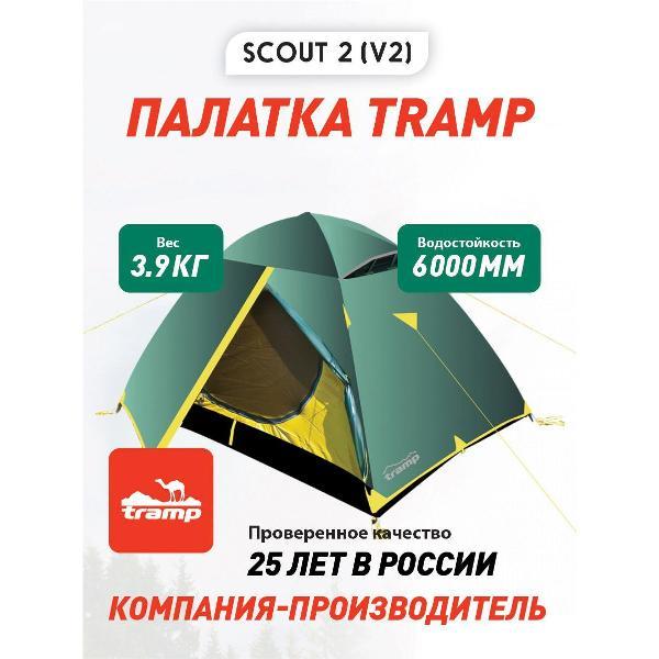 Изображение товара Палатка туристическая Tramp TRT-56 Scout 3 (V2)