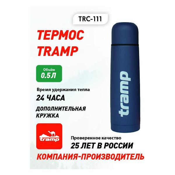 Изображение товара Термос Tramp TRC-111 оливковый