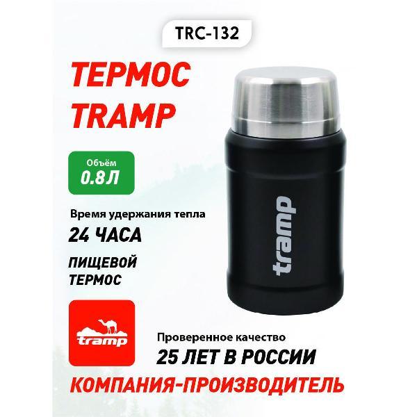 Изображение товара Термос Tramp TRC-132 синий