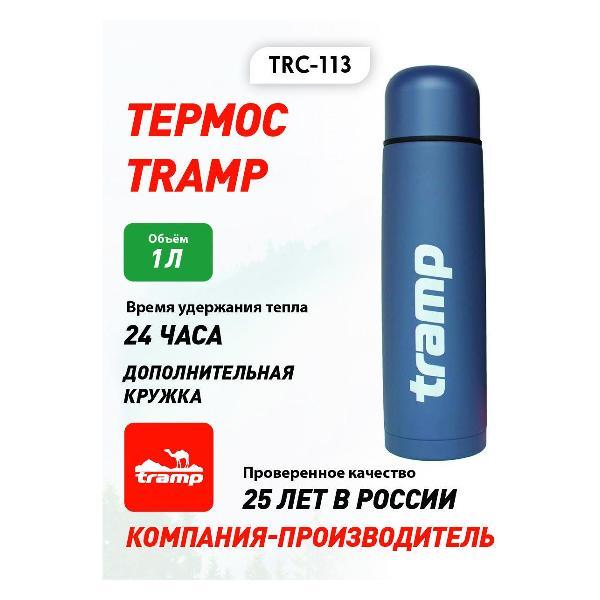Изображение товара Термос Tramp Basic TRC-113