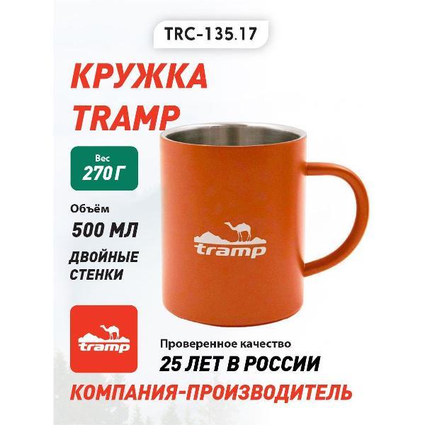 Изображение товара Кружка походная Tramp TRC-135