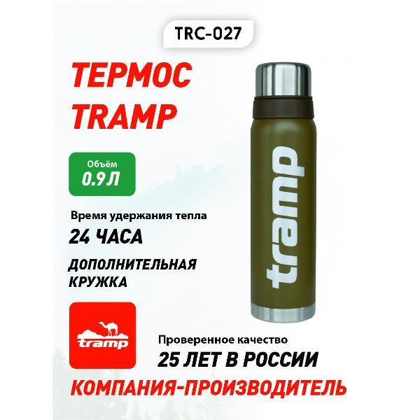 Изображение товара Термос Tramp TRC-02