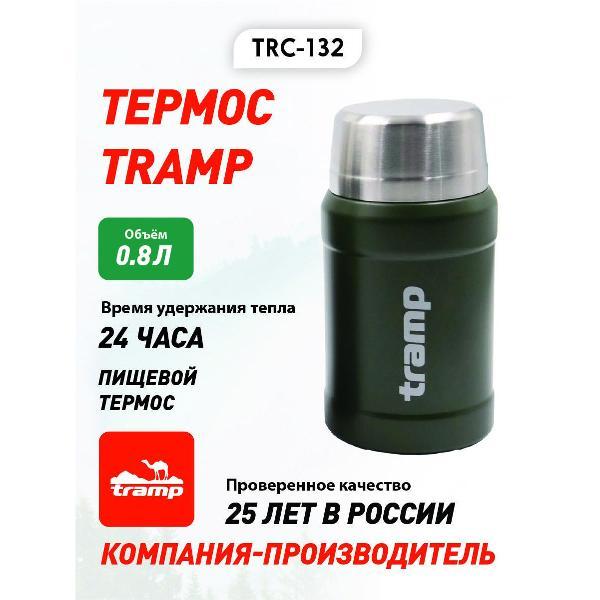 Изображение товара Термос Tramp TRC-132 синий