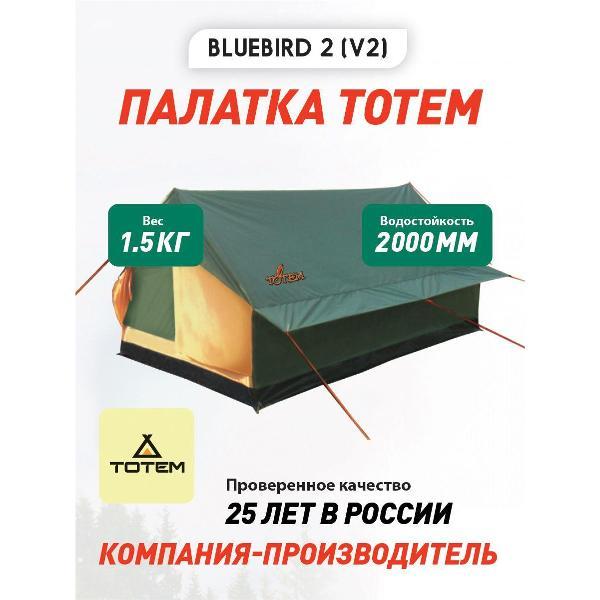 Изображение товара Палатка туристическая Tramp Bluebird