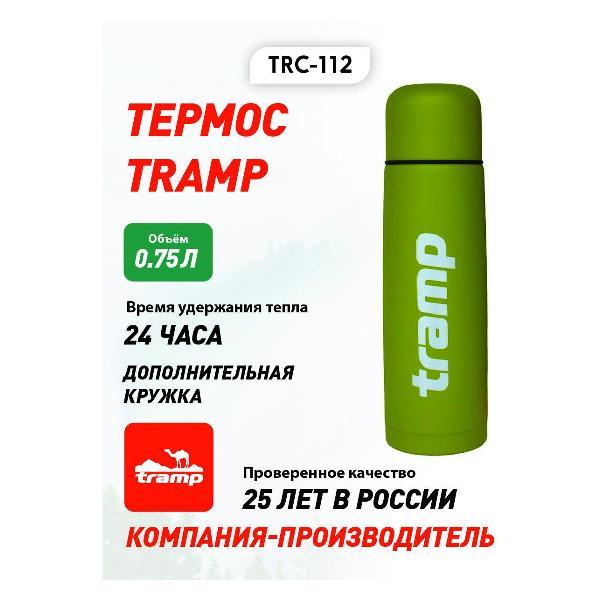 Изображение товара Термос Tramp Basic TRC-112