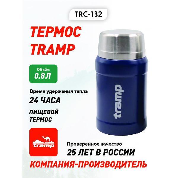 Изображение товара Термос Tramp TRC-132 синий