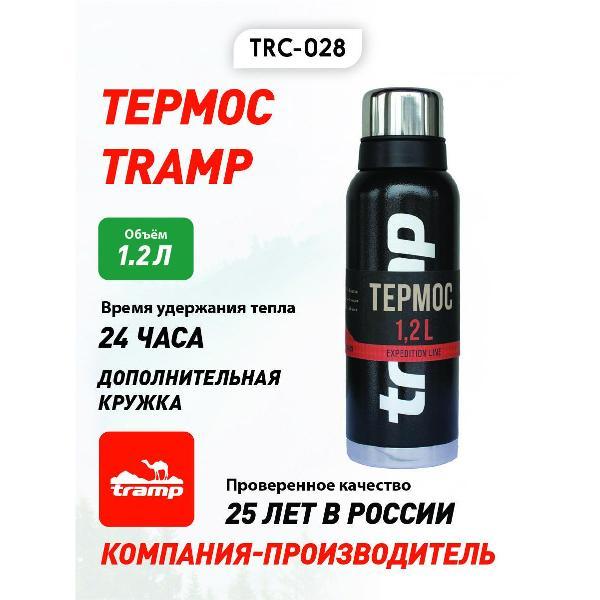 Изображение товара Термос Tramp TRC-02