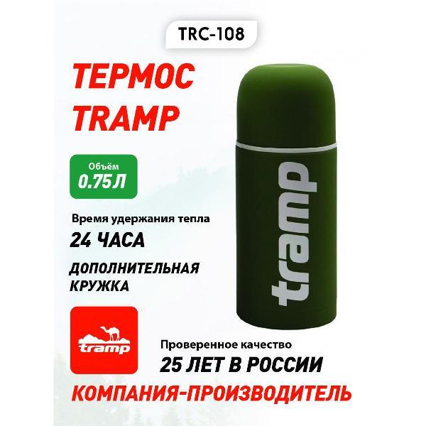 Изображение товара Термос Tramp TRC-108_TRC-108 хаки