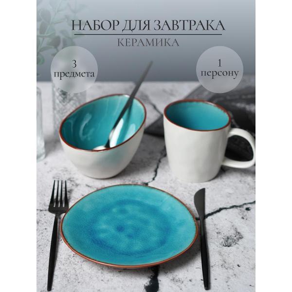 Изображение товара Столовый сервиз Samold набор посуды 3 предмета 209-27001shayana-3