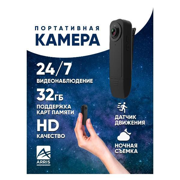 Изображение товара Камера видеонаблюдения Tabi видеорегистратор Изображение товара Камера видеонаблюдения Tabi видеорегистратор